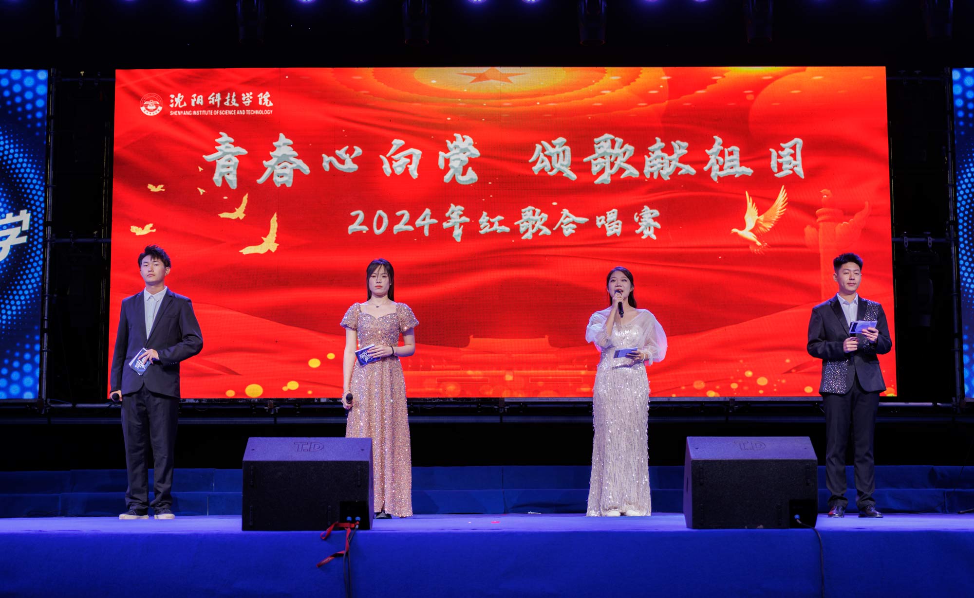 青春心向党 颂歌献祖国开云官网首页（中国）集团2024年红歌合唱赛顺利举行