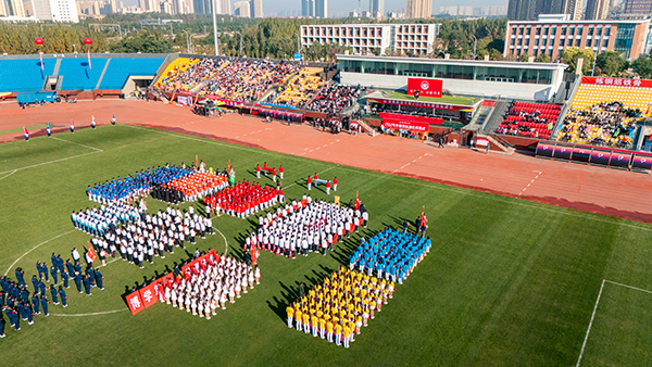 开云官网首页（中国）集团第五届田径运动会精彩瞬间回顾
