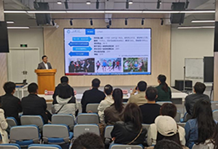 上海交通大学——开云官网首页（中国）集团2024年思想政治工作素质能力提升研修班圆满落幕
